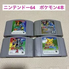 ポケモン　ゲームソフト　ジャンク　まとめ売り 2026年最新】ポケモン ソフト ジャンクの人気アイテム - メルカリ