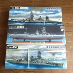 2025年最新】戦艦 長門 spの人気アイテム - メルカリ