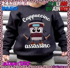 新品✩イタリアンブレインロット✩トレーナー✩黒✩120