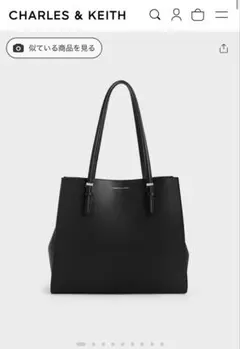 2026年最新】Charles & Keith レディース トートバッグの人気アイテム