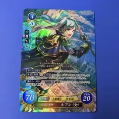 ファイアーエムブレムサイファ B22 SR 英雄を束ねし王子 アルフォンス