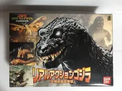 バンダイ リアルアクション 初代ゴジラ 箱説付 - メルカリ