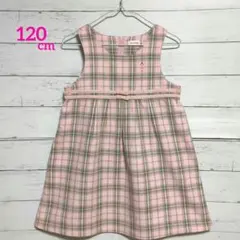 ミキハウス ワンピース ピンク系チェック ジャンパースカート 120cm