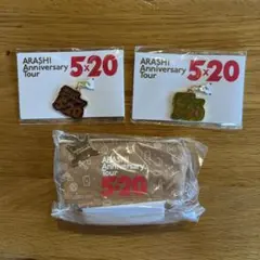 嵐　5×20 グッズ3点セット
