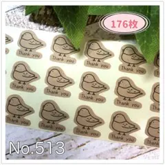 サンキューシール ありがとうシール クラフトシール 鳥 ケアシール ハンドメイド