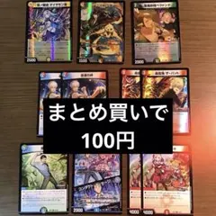 ONE PIECE カードダス ハイパーバトル 大量セット レアカード62枚