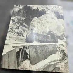 SL人吉 58654 形式8620 記念乗車証セット - メルカリ