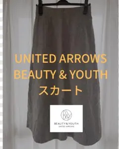 【BEAUTY & YOUTH UNITED ARROWS】リネンスカート M
