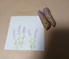 消しゴムはんこ　ラベンダー