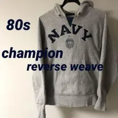 希少品　チャンピオン 80s リバースウィーブ　NAVY パーカー　トリコ　M