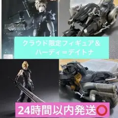 2026年最新】play arts改 クラウドversion 2の人気アイテム - メルカリ