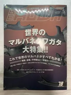 2026年最新】ビークワの人気アイテム - メルカリ