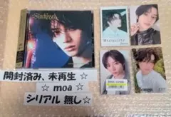 TXT Starkissed　ボムギュ盤
