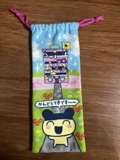 たまごっち　一番くじ　巾着ポーチ