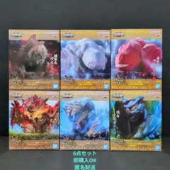 モンスターハンター　鎮座獣　まとめ売り