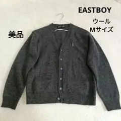 【美品】イーストボーイ　 グレー　 Vネックカーディガン 　9号