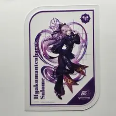 にじさんじ 8thAnniversary 特典クリアカード 壱百満天原サロメ