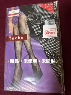 ✨GUNZE Tuché 蝶模様 ストッキング ✨