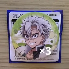 鬼滅の刃　全集中展　不死川実弥　缶バッジ　2024 刀鍛冶の里編・柱稽古編