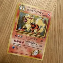 ウィンディ 017-092 ポケモンカードe - メルカリ