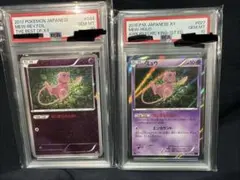 【珍貴】PSA10 連號 夢幻 米勒 the best of xy／覺醒超王