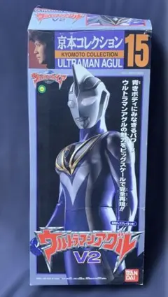 ウルトラマンソフビ　ウルトラマンアグル バンダイ 京本コレクション バンダイ(BANDAI)|京本コレクションウルトラマンアグルV2