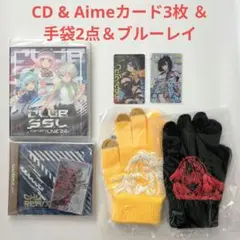 チュウニズム CD & Aimeカード3枚 ＆ 手袋2点セット＆ブルーレイ
