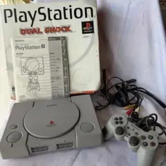ソニー PS1 プレステ 初代 SCPH-7000 箱付 デュアルショック