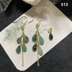 14kgf・エメラルドのピアス　（１つチャーム付き）