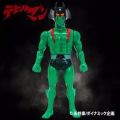 2026年最新】デビルマン ソフビの人気アイテム - メルカリ
