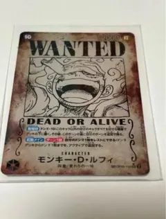 2025年最新】ルフィ OP05-119の人気アイテム - メルカリ