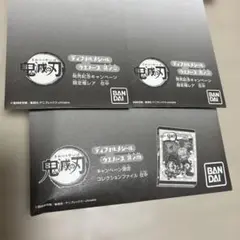 2026年最新】メモリアルコレクション 鬼滅の刃の人気アイテム - メルカリ