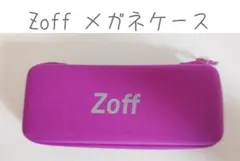 「Zoff メガネケース」