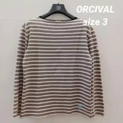 ORCIVAL オーシバル ボーダー長袖カットソー ブラウン系のサムネイル