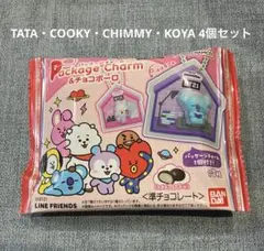 BT21 パッケージチャーム TATA COOKY CHIMMY KOYA 4個
