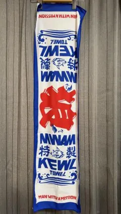 MAN WITH A MISSION 冷えっこタオルのサムネイル