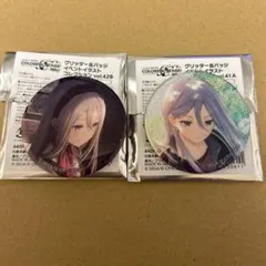 2025年最新】奏 缶バッジ 宵崎の人気アイテム - メルカリ