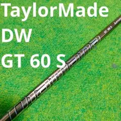 テーラーメイド ディアマナ GT 60S スリーブつき ドライバー用