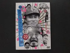 ダウンタウンのガキの使いやあらへんで!! 絶対に笑ってはいけない名探偵24時のサムネイル