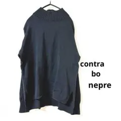 コントラボネプレF黒 綿コットンハイネック ニットセーター 長袖