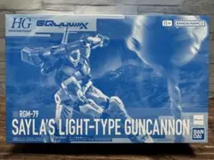 HG セイラ専用軽キャノン 01ガンダム 2種セット - メルカリ