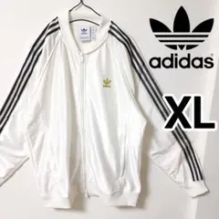 アディダス 白 SSTトラックジャケット スーパースター 金ロゴ メンズXL上着