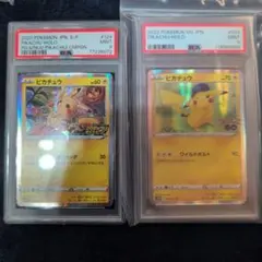 値下げ不可 ポケカClassic ピカチュウPSA9 おまけ付き - メルカリ