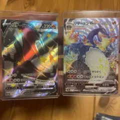 ポケモンカード リザードンV VMAX SSR 2枚セットのサムネイル