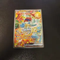 ケルディオex sar