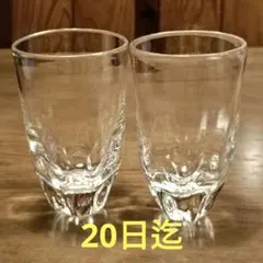 原光弘さん マーガレット グラス2個セット - メルカリ