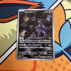 ミュウツー AR SV2a ポケモンカード151 183/165 ③