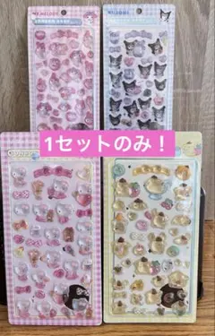 24時間以内発送！ボンボンドロップシール　サンリオ　4枚セット