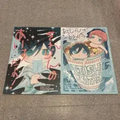 秋山凛子】対魔忍RPG 注文特典コースター - メルカリ