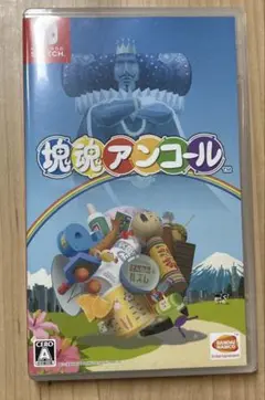 塊魂アンコール
